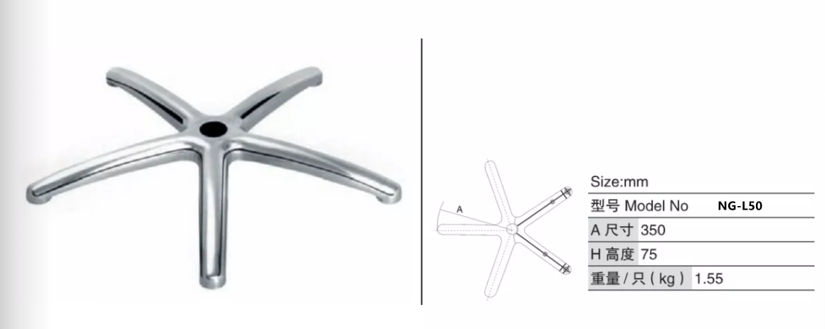 NG-L50.png