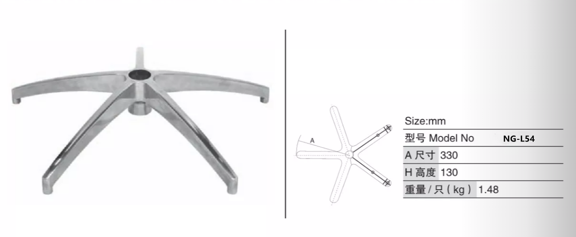 NG-L54.png