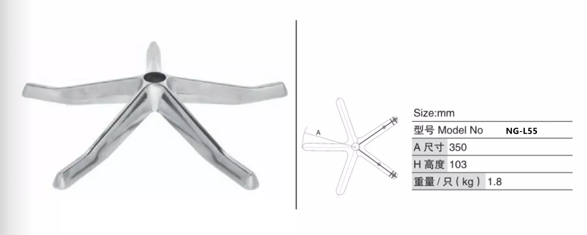 NG-L55.png