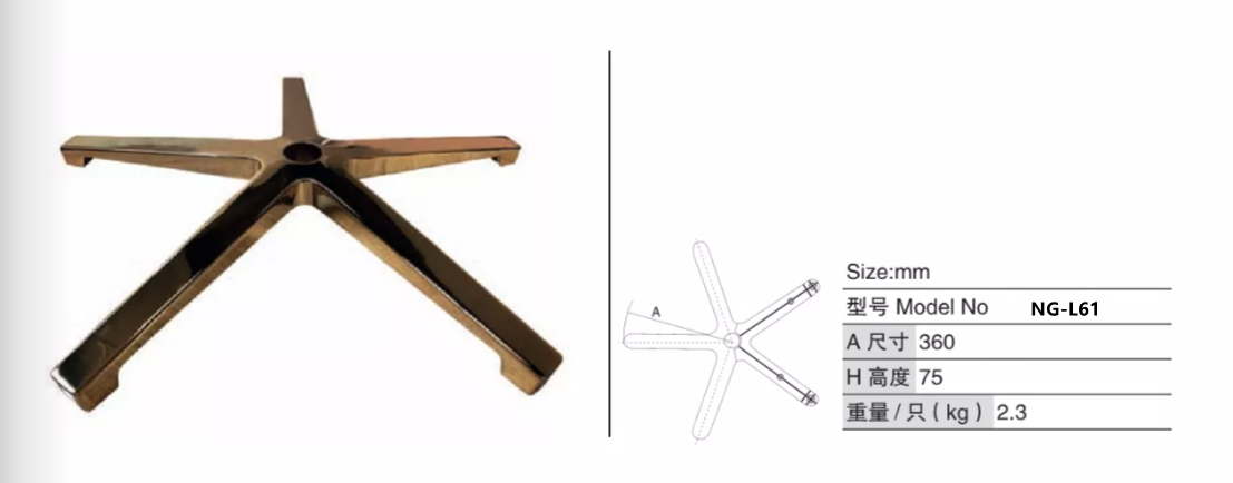 NG-L61.png