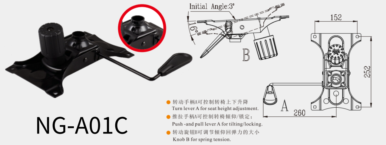 NG-A01C.png