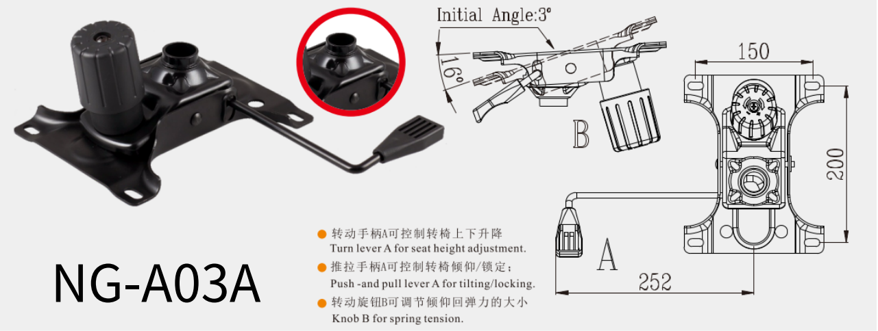 NG-A03A.png