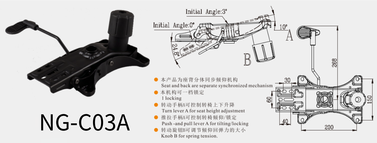NG-C03A.png