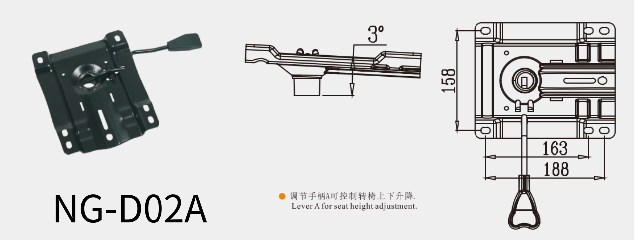 NG-D02A.png