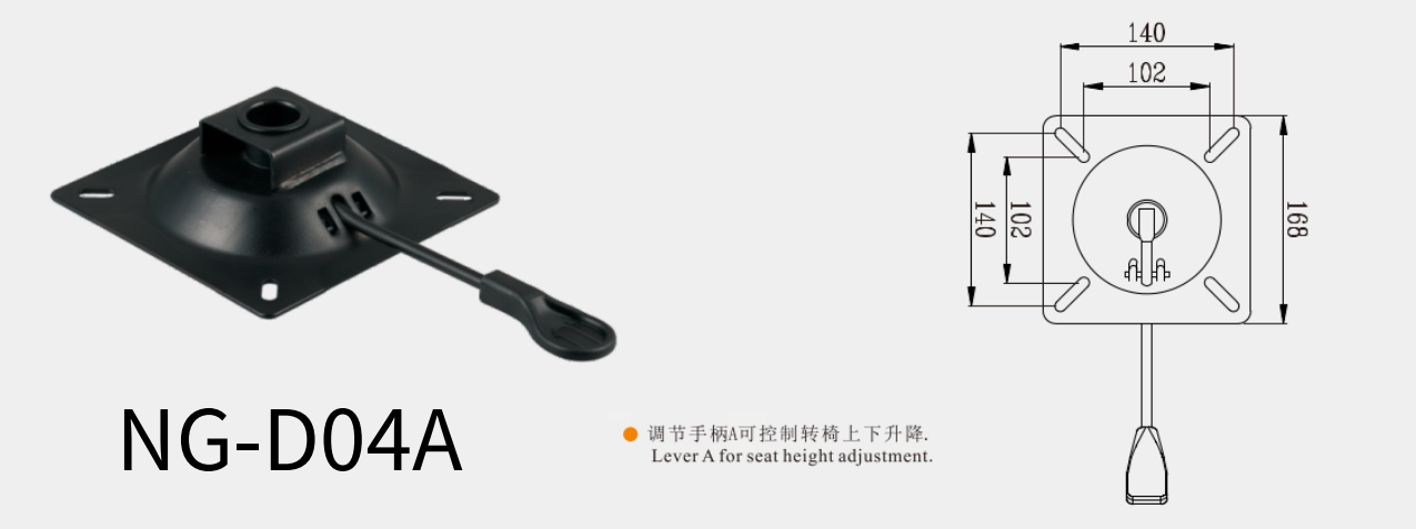 NG-D04A.png